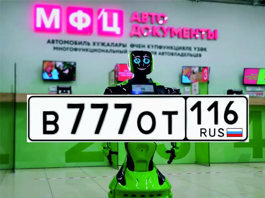 ViP автономер В777ОТ 116 - цена 1 035 000 рублей